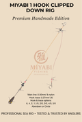 Aparejo de surfcasting MIYABI Precision de 1 anzuelo con clip