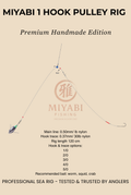 MIYABI Precision Pulley Rig