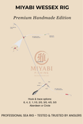 MIYABI Precision Wessex Rig