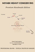Aparejo de surfcasting MIYABI Precision Heavy Conger