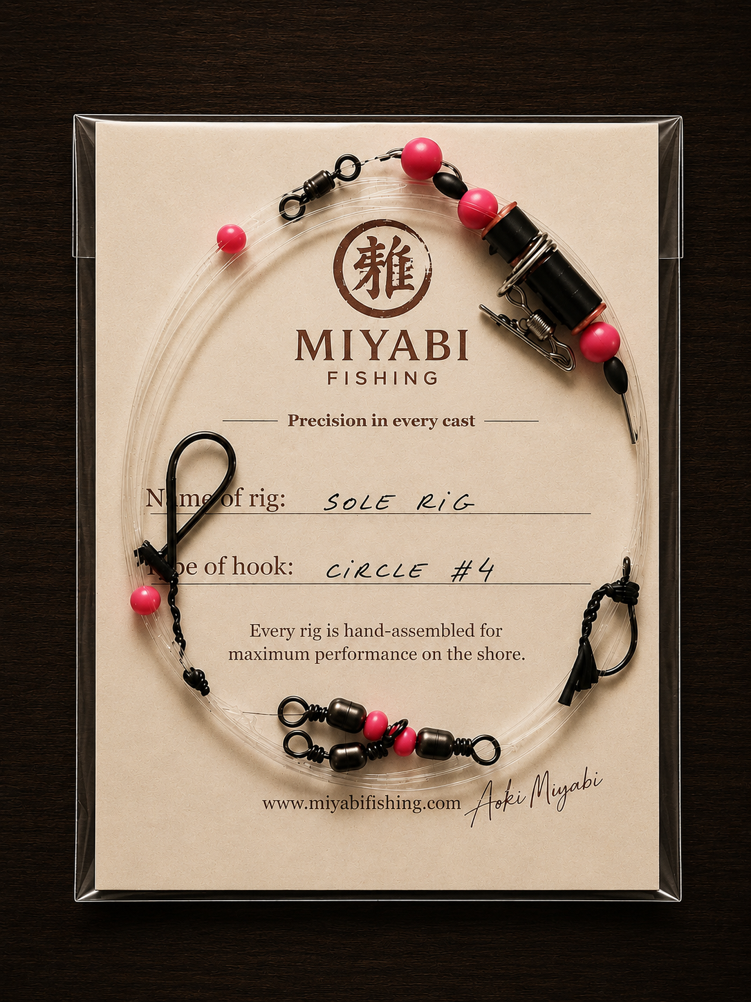 MIYABI Precision Sole Rig