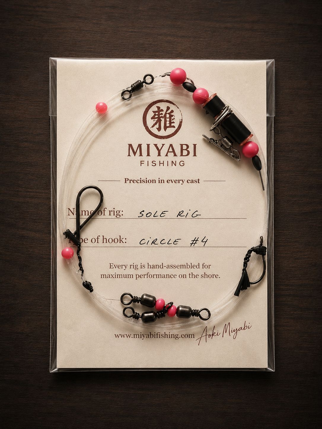 MIYABI Precision Sole Rig