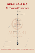 MIYABI Takumi Dutch Sole Rig